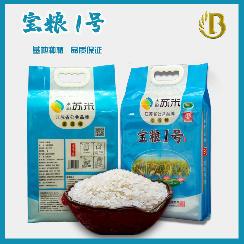 “宝粮1号”大米