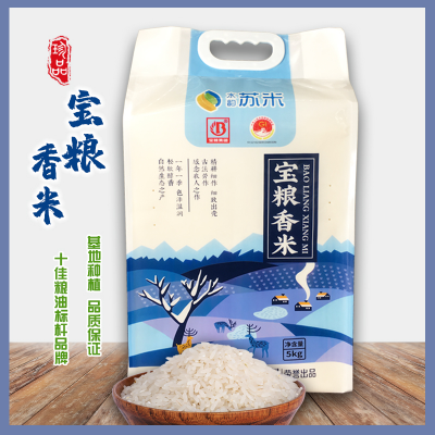 香米