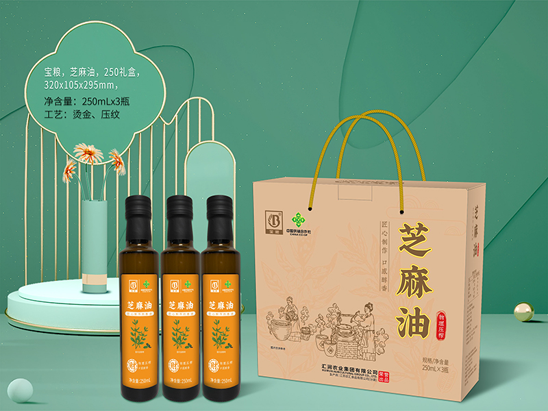 芝麻油