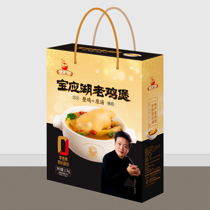 “宝应湖”老鸡煲