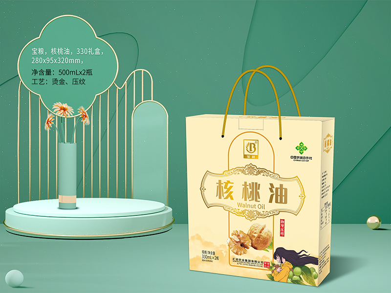 核桃油