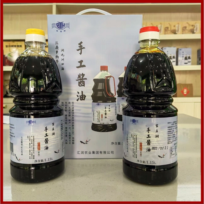 手工酱油