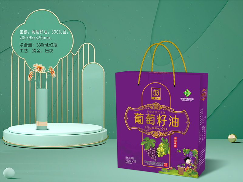 葡萄籽油