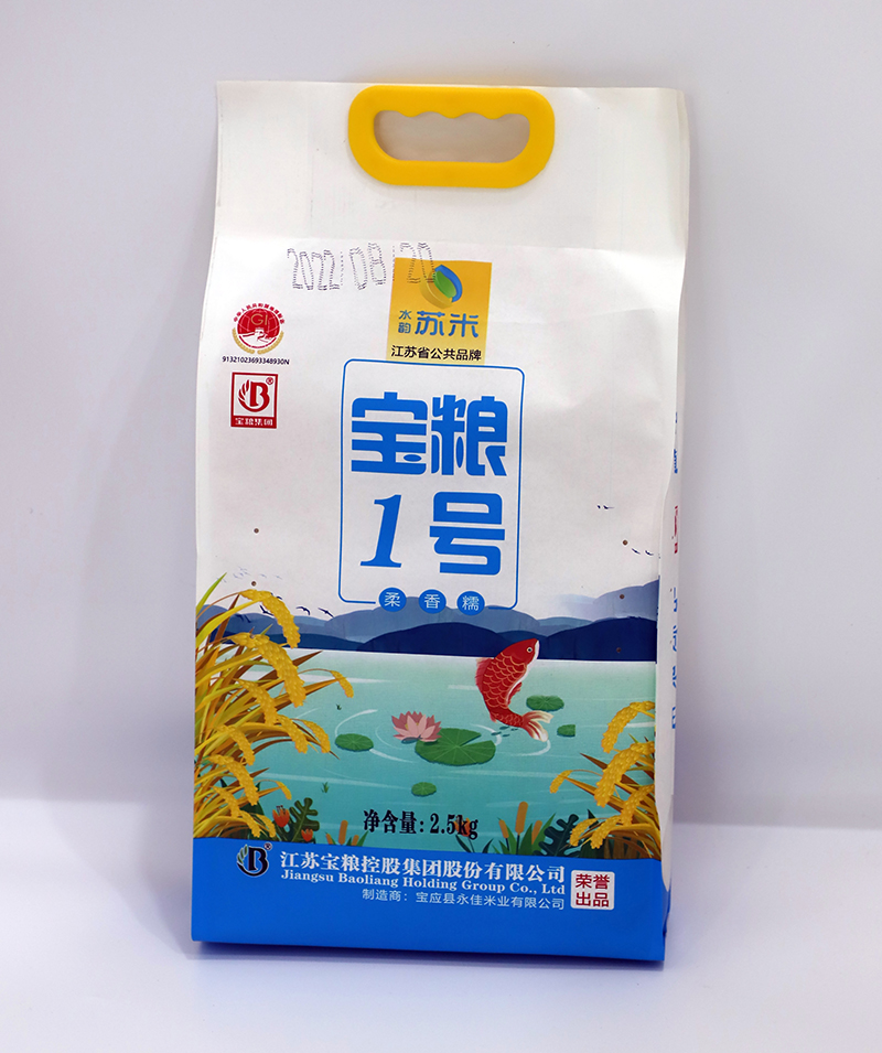 宝粮一号3.jpg