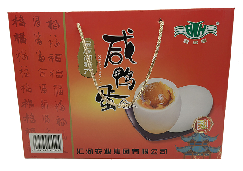 咸鸭蛋1.jpg