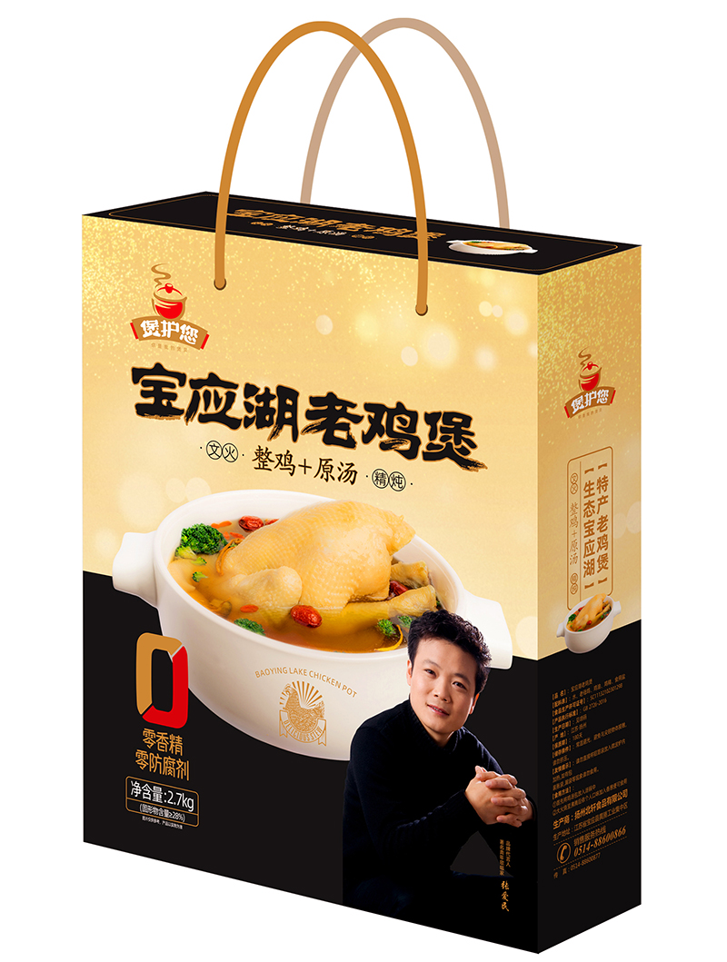 宝应湖老鸡煲.jpg